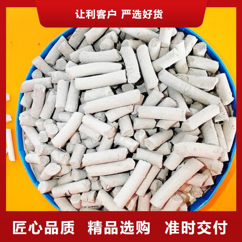 钙剂脱硫剂专业生产制造厂