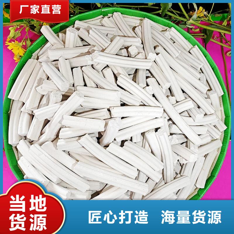 钙剂脱硫剂原料层层筛选