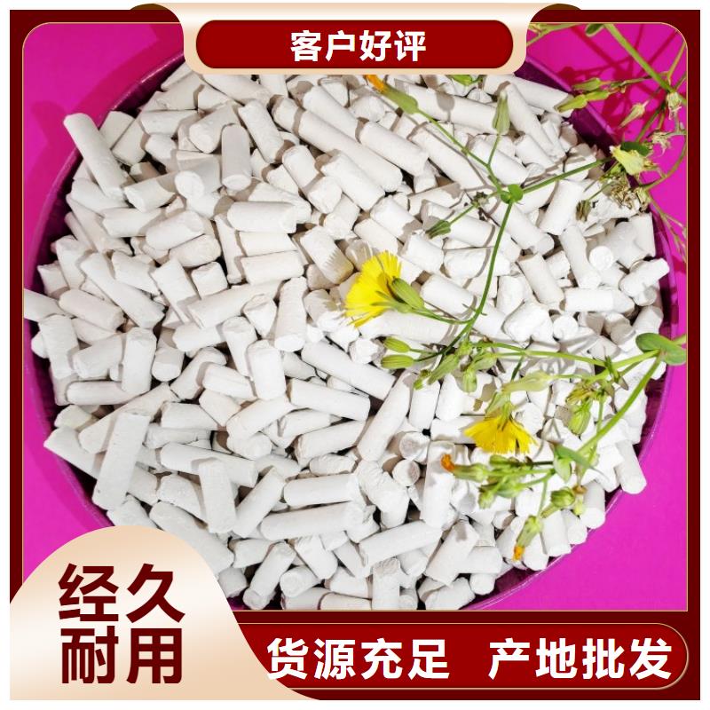 钙剂脱硫剂拒绝中间商