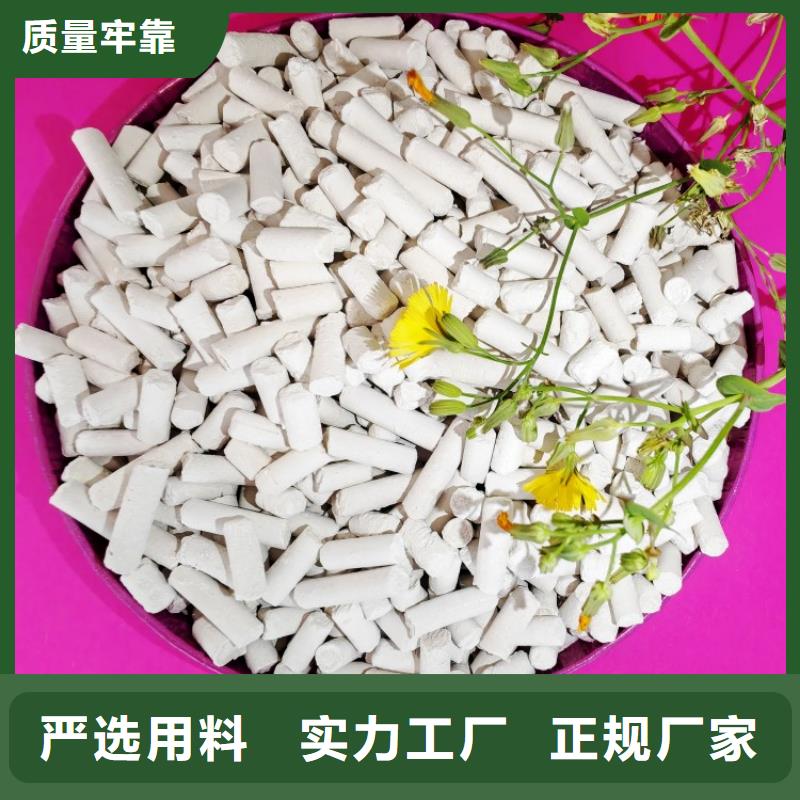 钙剂脱硫剂灰钙粉敢与同行比价格