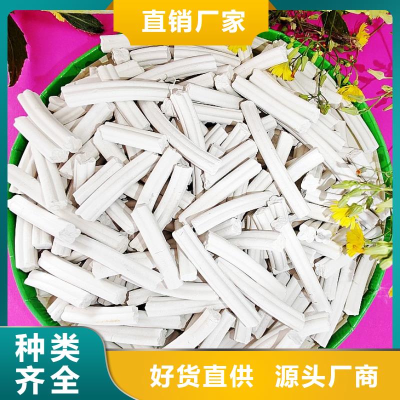 【钙剂脱硫剂氢氧化钙源头实体厂商】