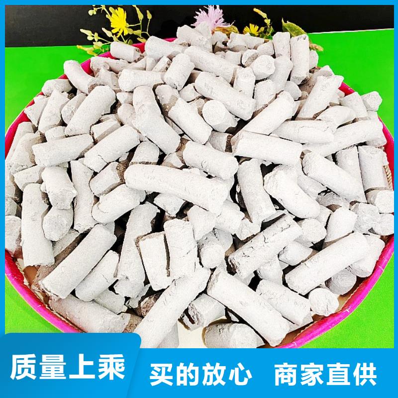 钙剂脱硫剂放心得选择