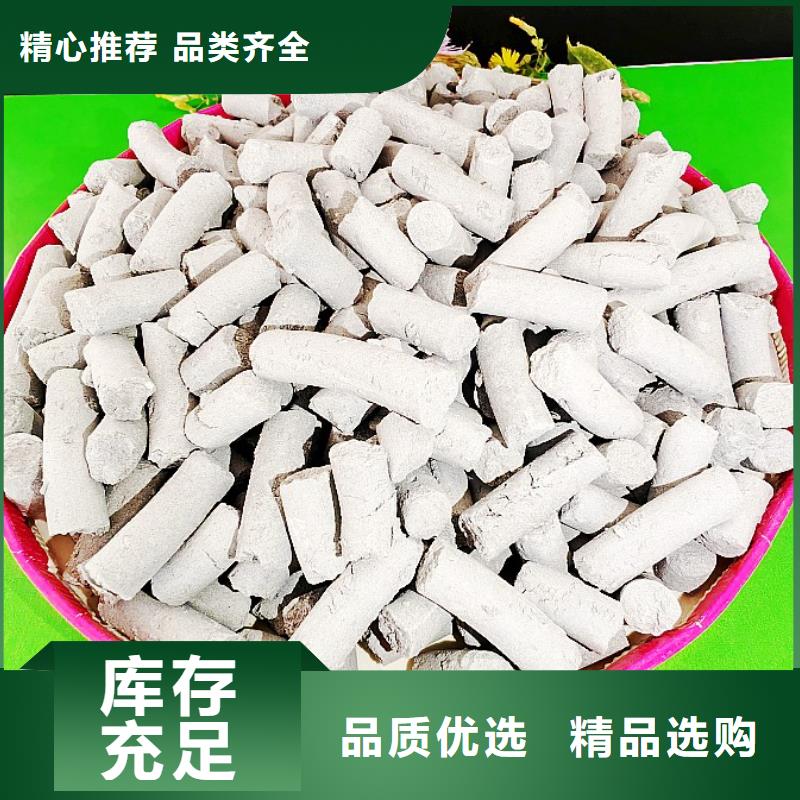 钙剂脱硫剂_氢氧化钙直销厂家