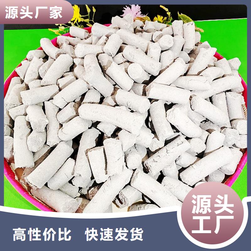 钙剂脱硫剂源厂直接供货