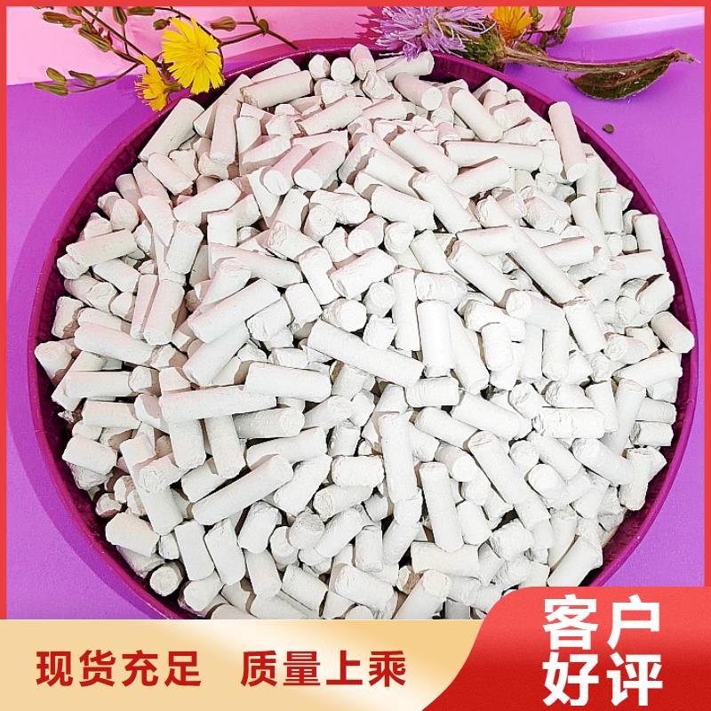 钙剂脱硫剂N年大品牌