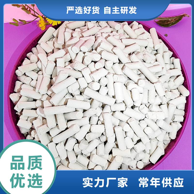 钙剂脱硫剂品质好才是硬道理