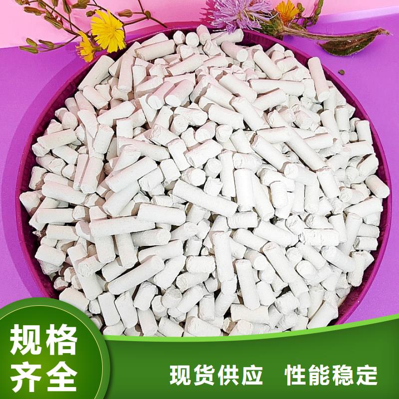 钙剂脱硫剂【白灰块价格】把实惠留给您