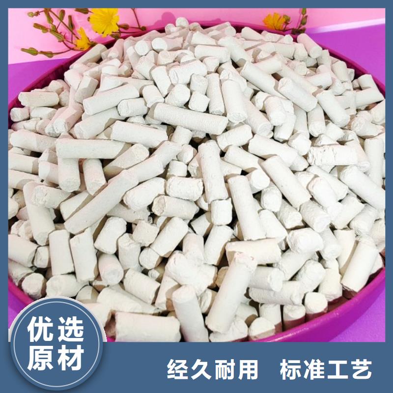 钙剂脱硫剂正规厂家