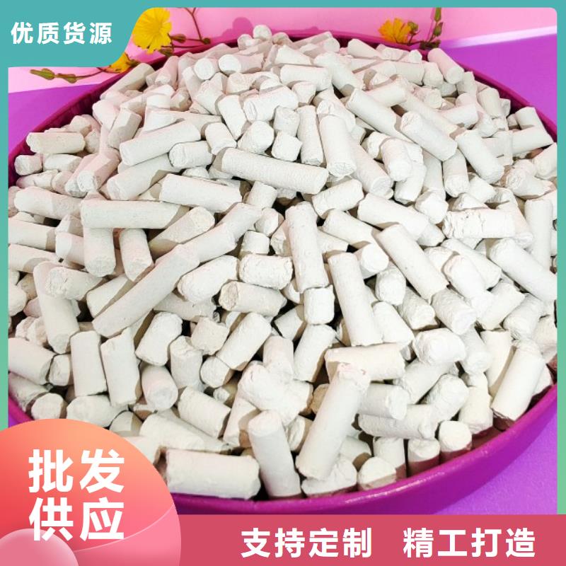 钙剂脱硫剂供应采购