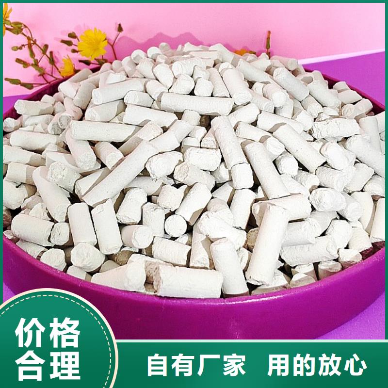 钙剂脱硫剂厂家大量现货