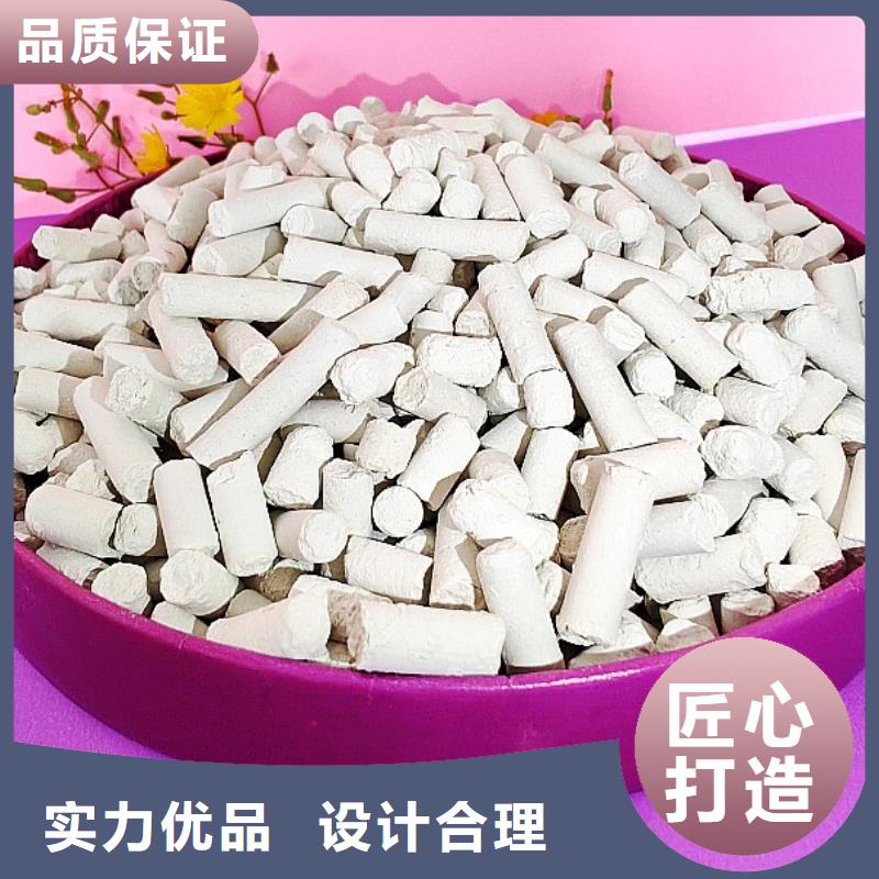 钙剂脱硫剂品质无所畏惧