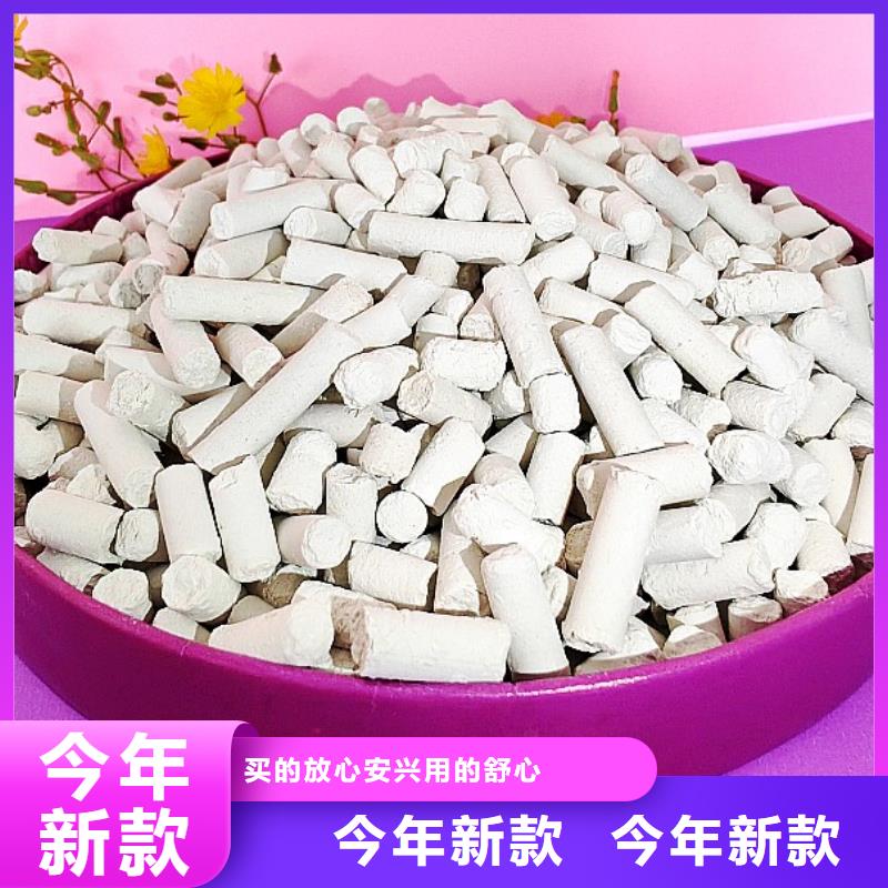 钙剂脱硫剂灰钙粉敢与同行比价格
