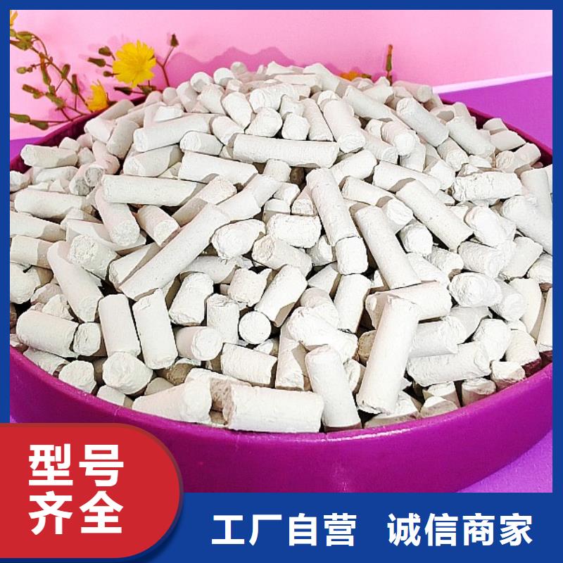 钙剂脱硫剂厂家实力大