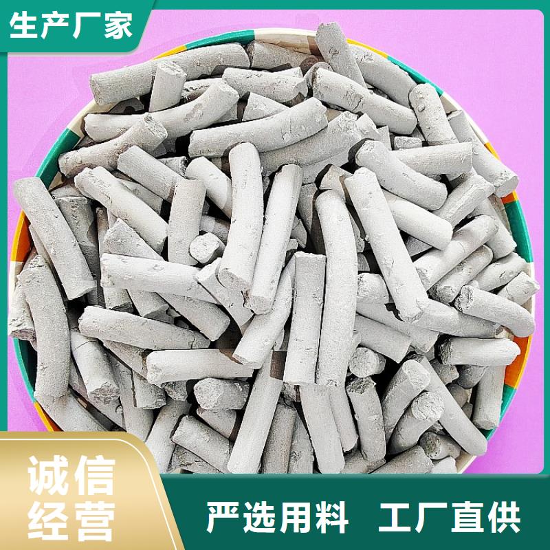 钙剂脱硫剂价格合理