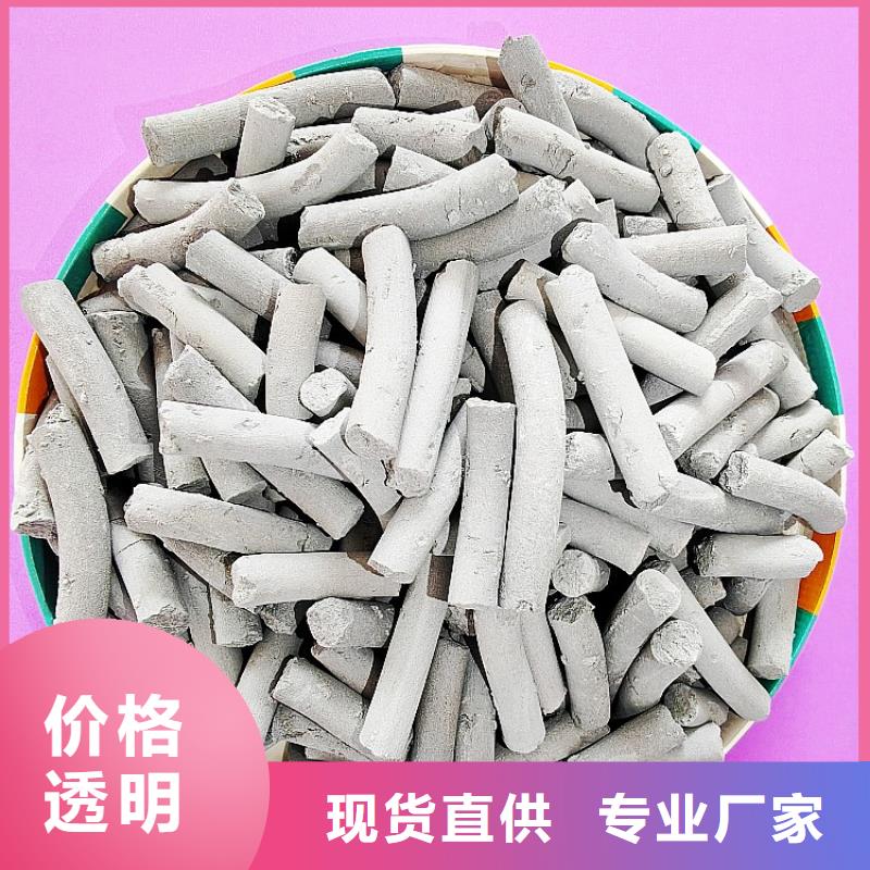 钙剂脱硫剂厂家精选