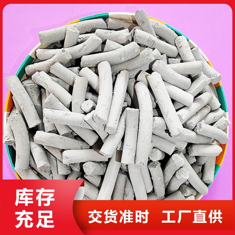  钙剂脱硫剂一手货源源头厂家