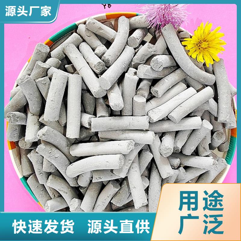 钙剂脱硫剂欢迎来厂考察