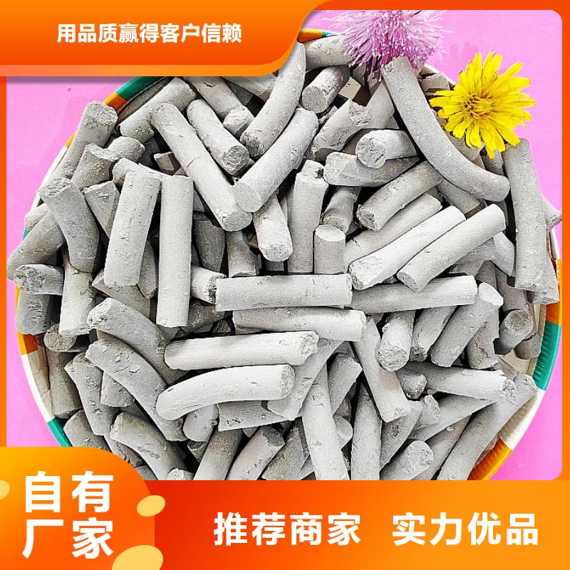 钙剂脱硫剂实力见证