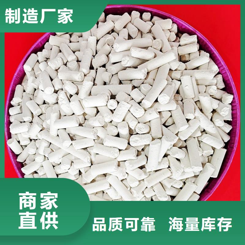 钙剂脱硫剂优选厂家