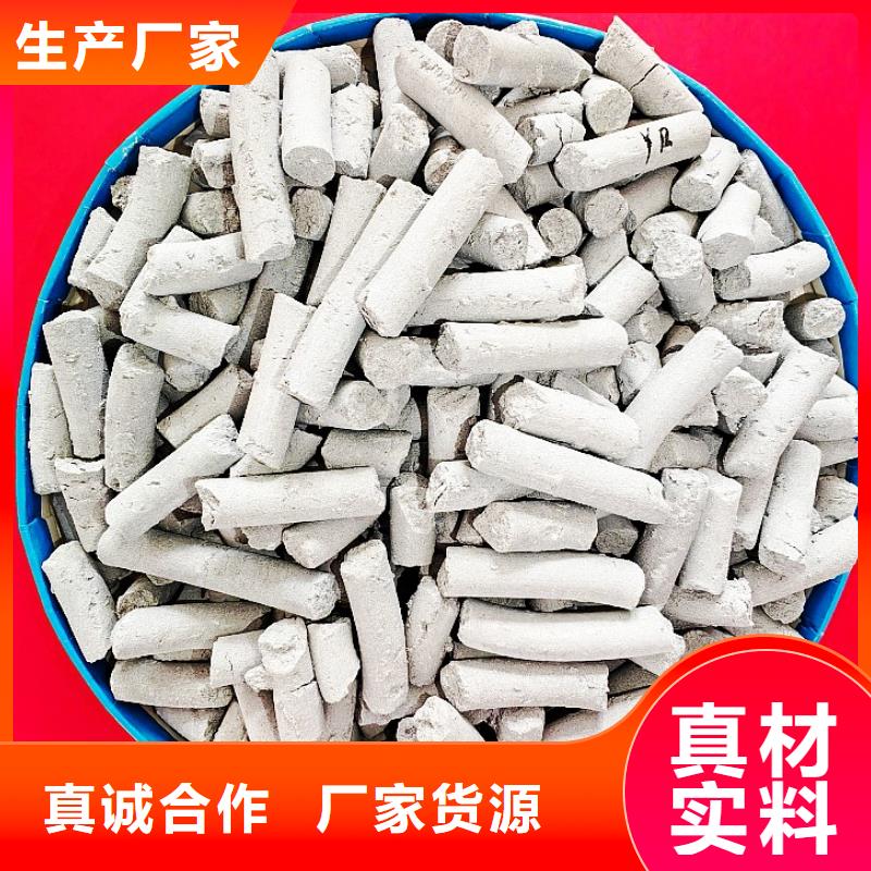【钙剂脱硫剂】白灰块氧化钙供应用品质说话