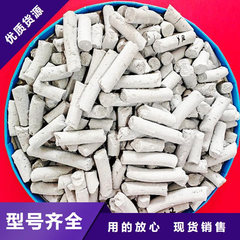 钙剂脱硫剂以质量求生存