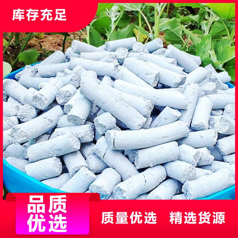  钙剂脱硫剂厂家规格全