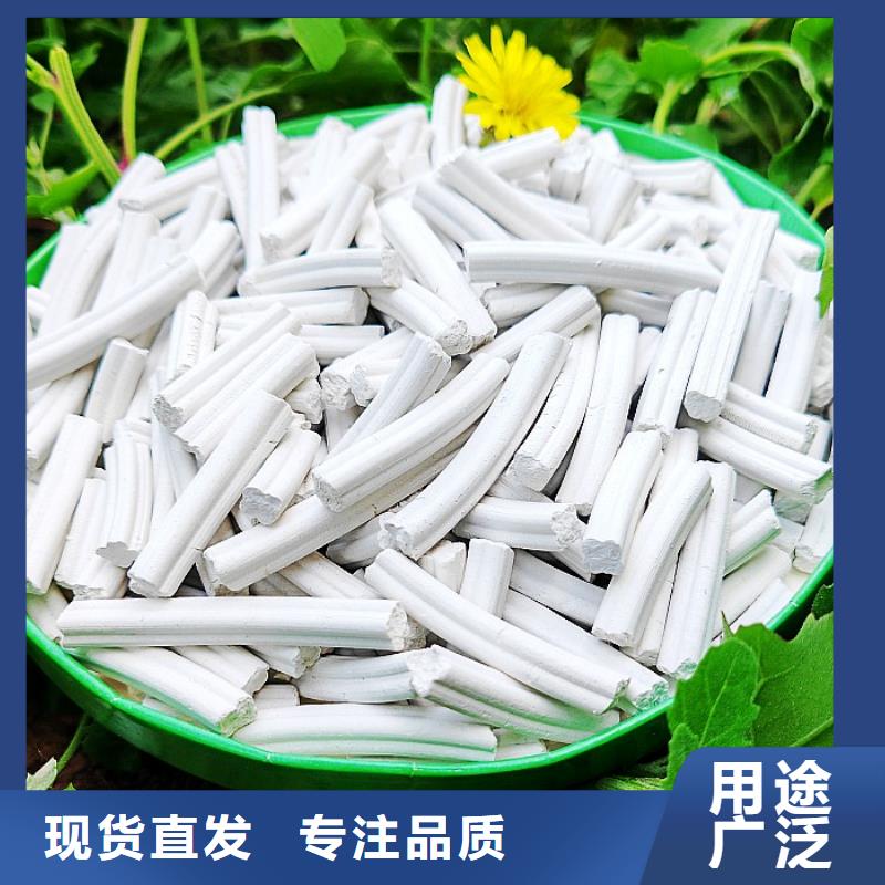 钙剂脱硫剂【白灰块价格】把实惠留给您