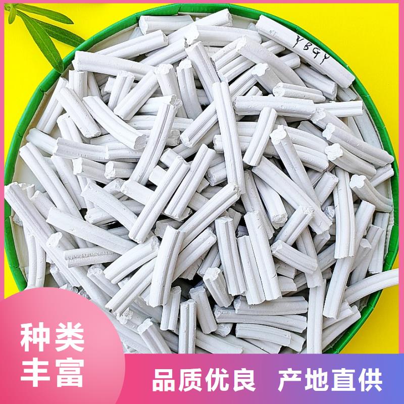 钙剂脱硫剂货源稳定