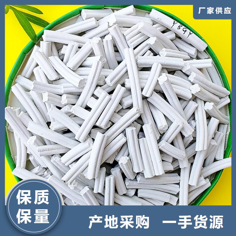 钙剂脱硫剂多种工艺
