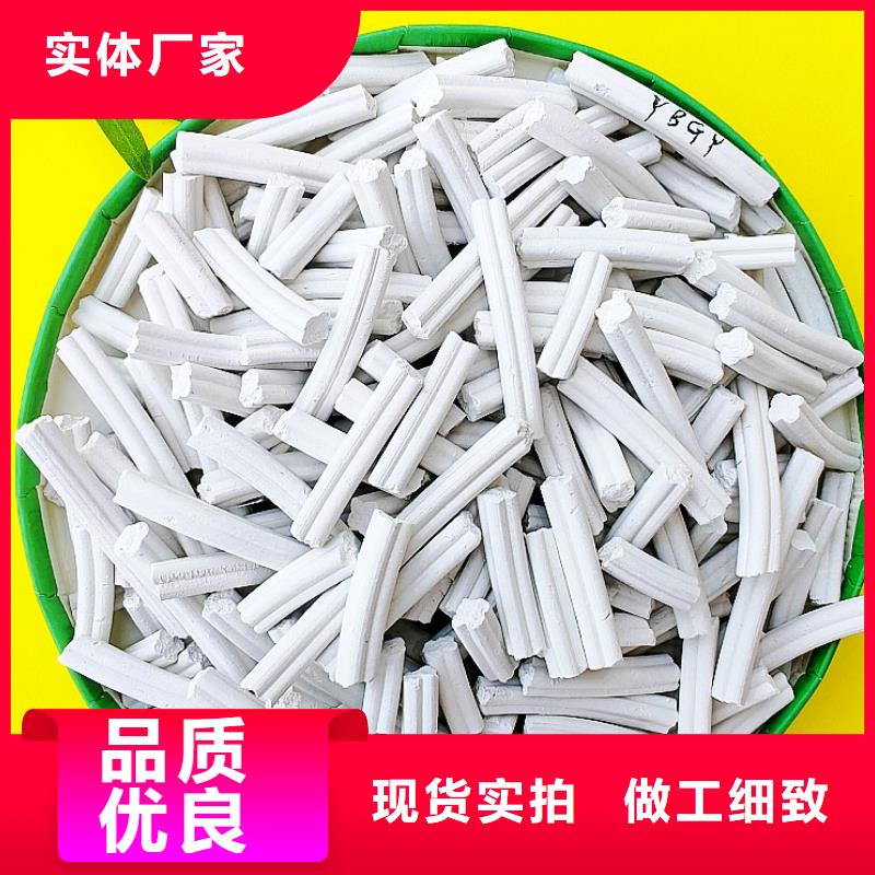  钙剂脱硫剂现货交易