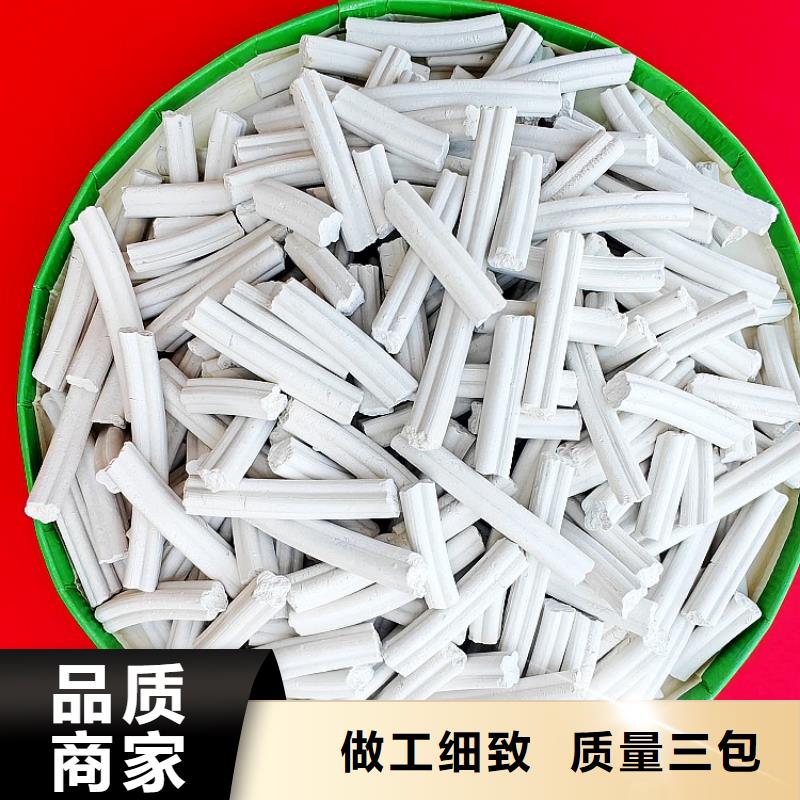 钙剂脱硫剂放心得选择