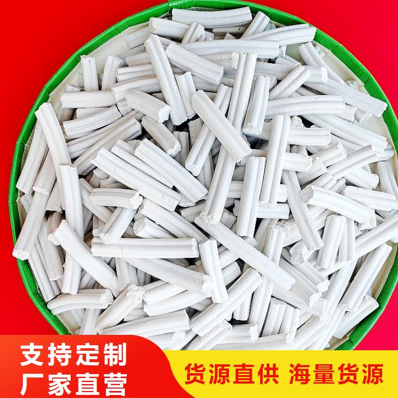 钙剂脱硫剂多年行业积累