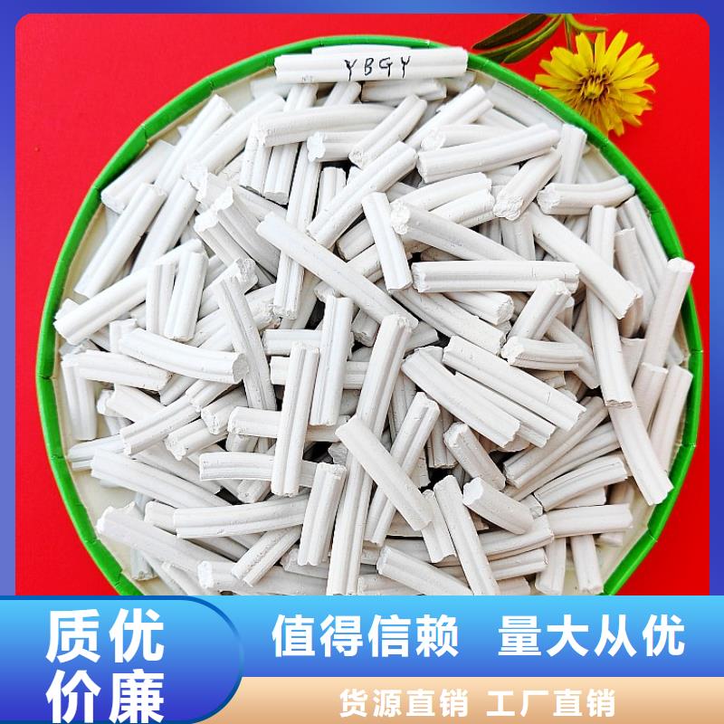 钙剂脱硫剂源头厂商