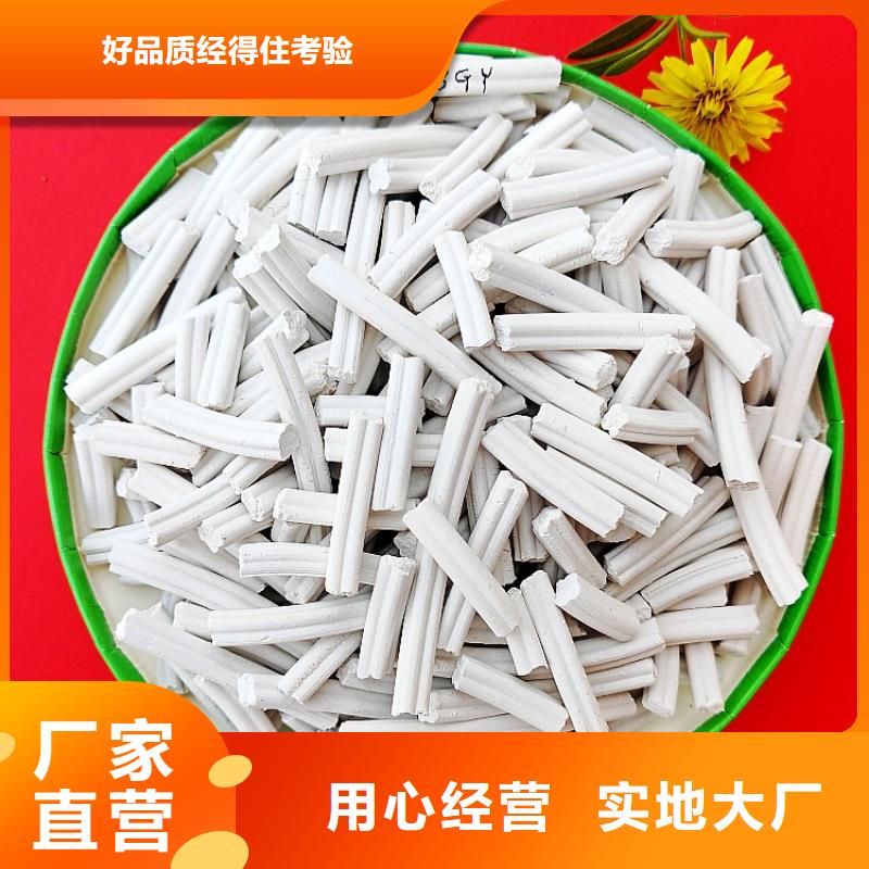钙剂脱硫剂专业生产制造厂