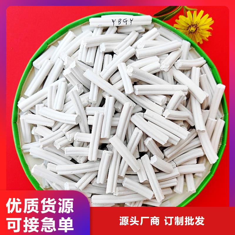 钙剂脱硫剂好产品有口碑