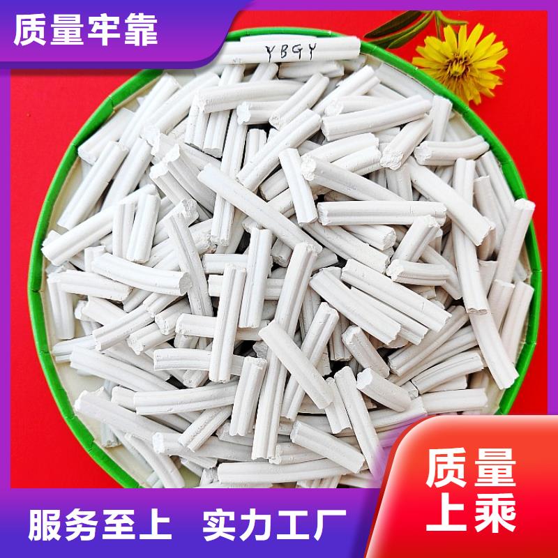 钙剂脱硫剂多年行业积累