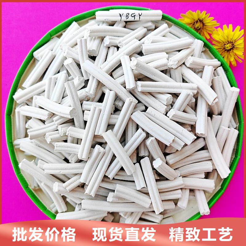 钙剂脱硫剂灰钙粉敢与同行比价格