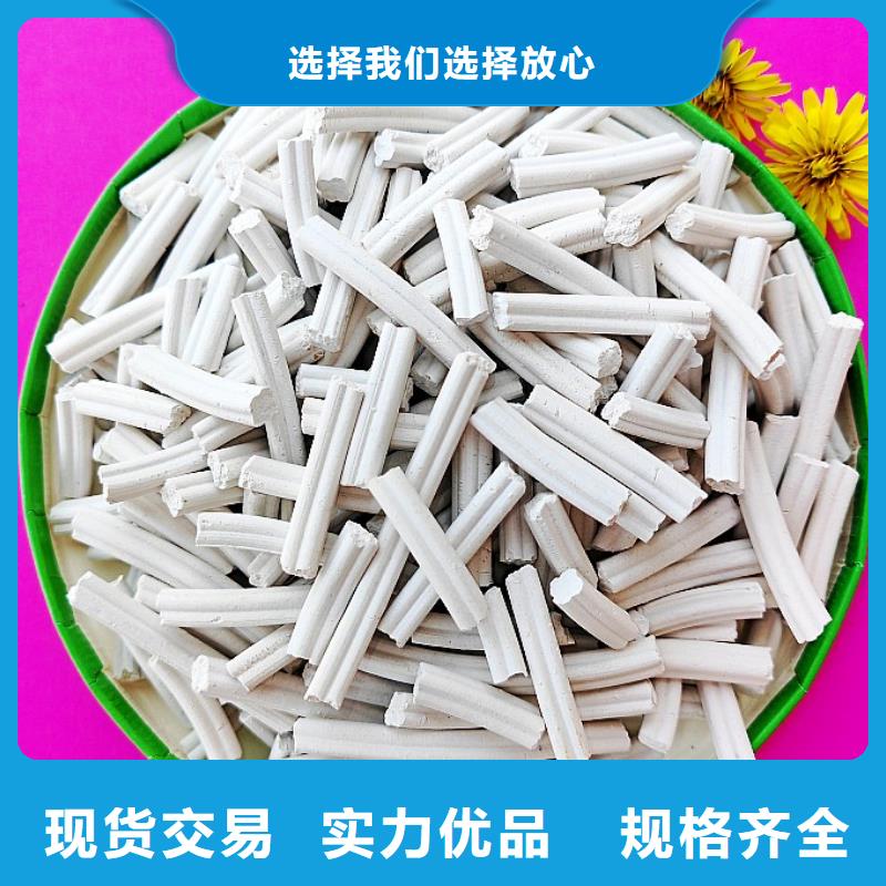 钙剂脱硫剂注重细节