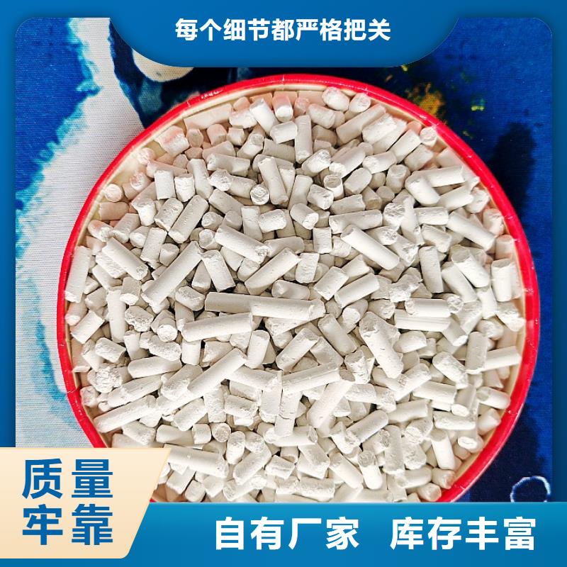 钙剂脱硫剂多年行业积累