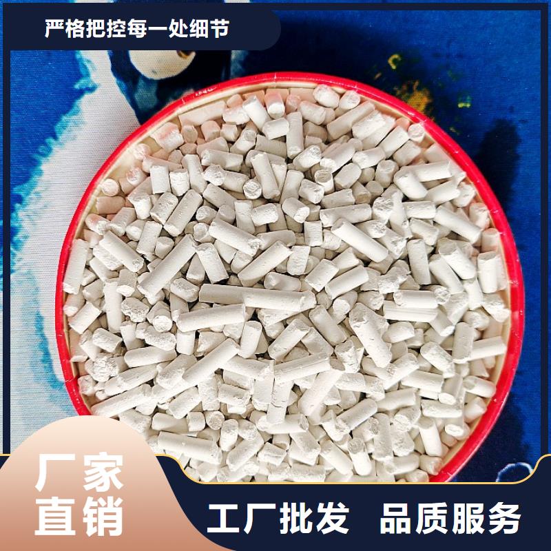 钙剂脱硫剂 氢氧化钙准时交付