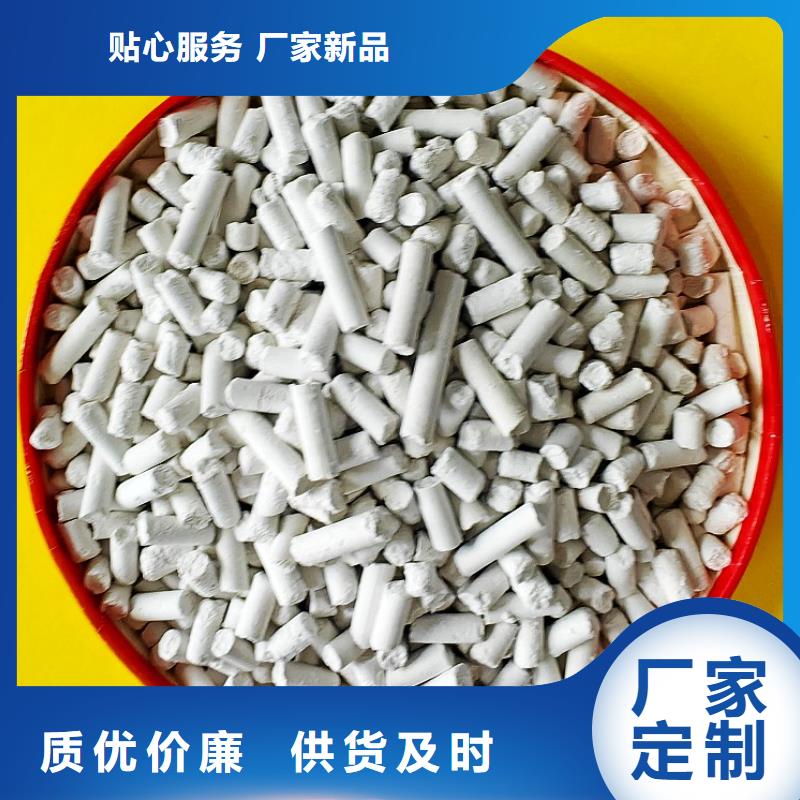 钙剂脱硫剂正规厂家