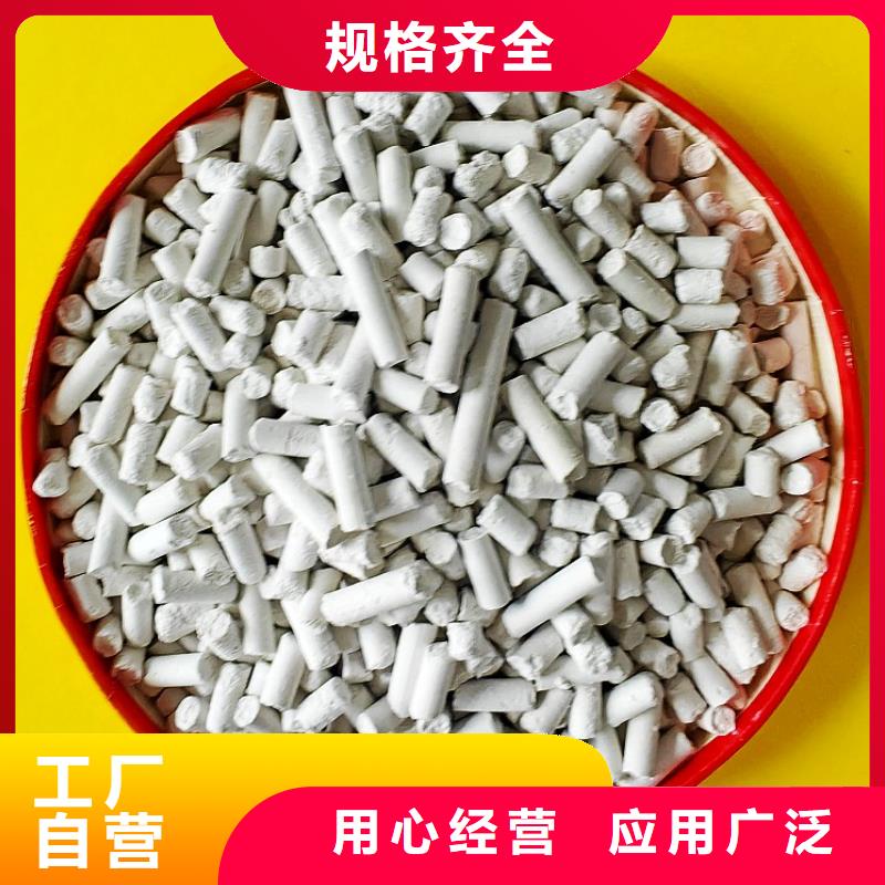 钙剂脱硫剂多年行业积累