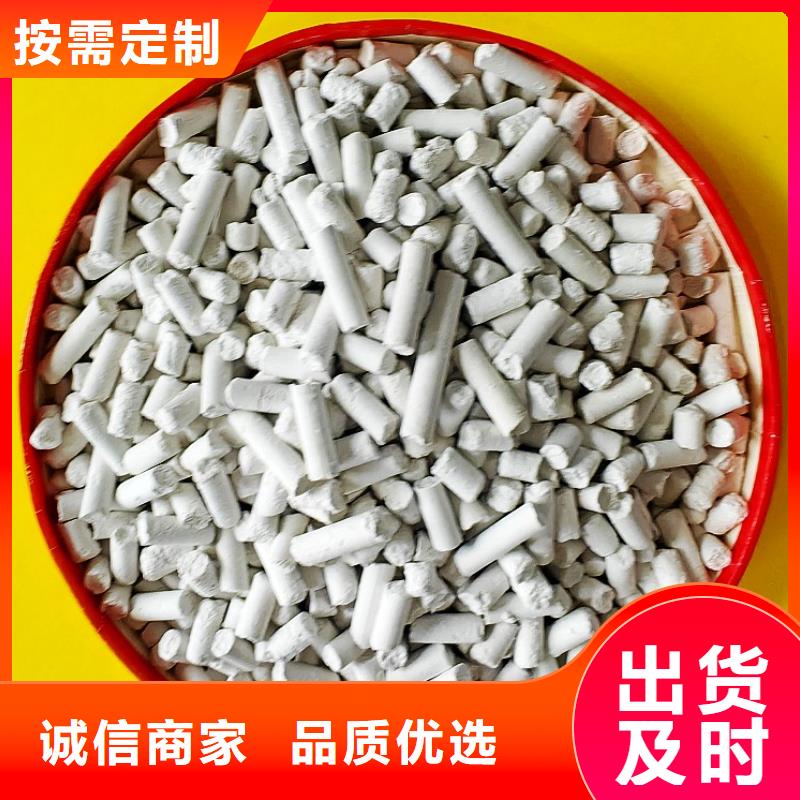 钙剂脱硫剂放心得选择