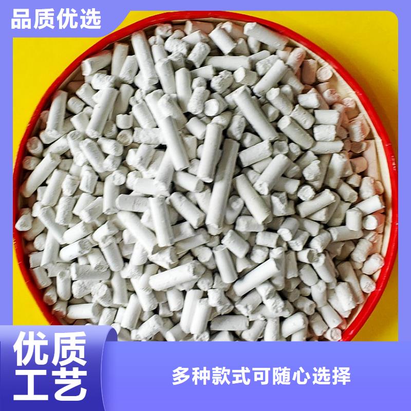 钙剂脱硫剂【白灰块价格】把实惠留给您
