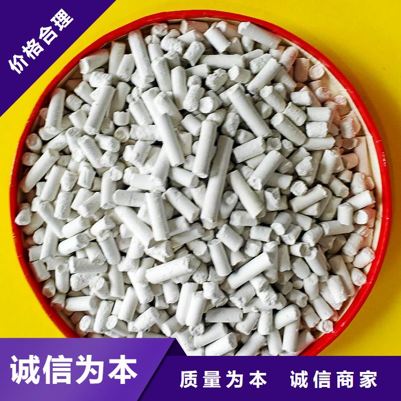 钙剂脱硫剂 氢氧化钙准时交付