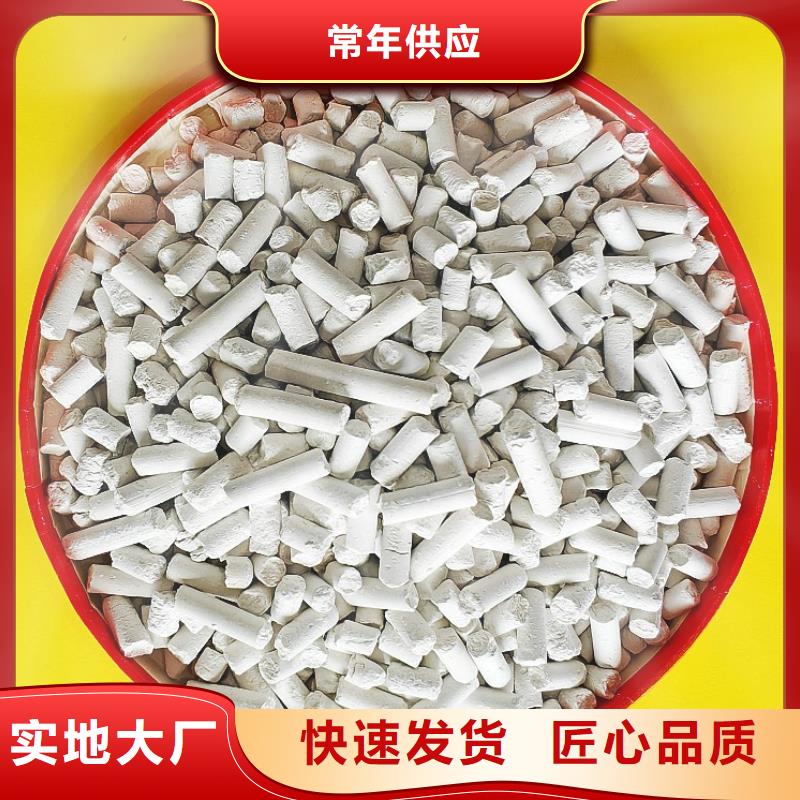 钙剂脱硫剂多年行业积累