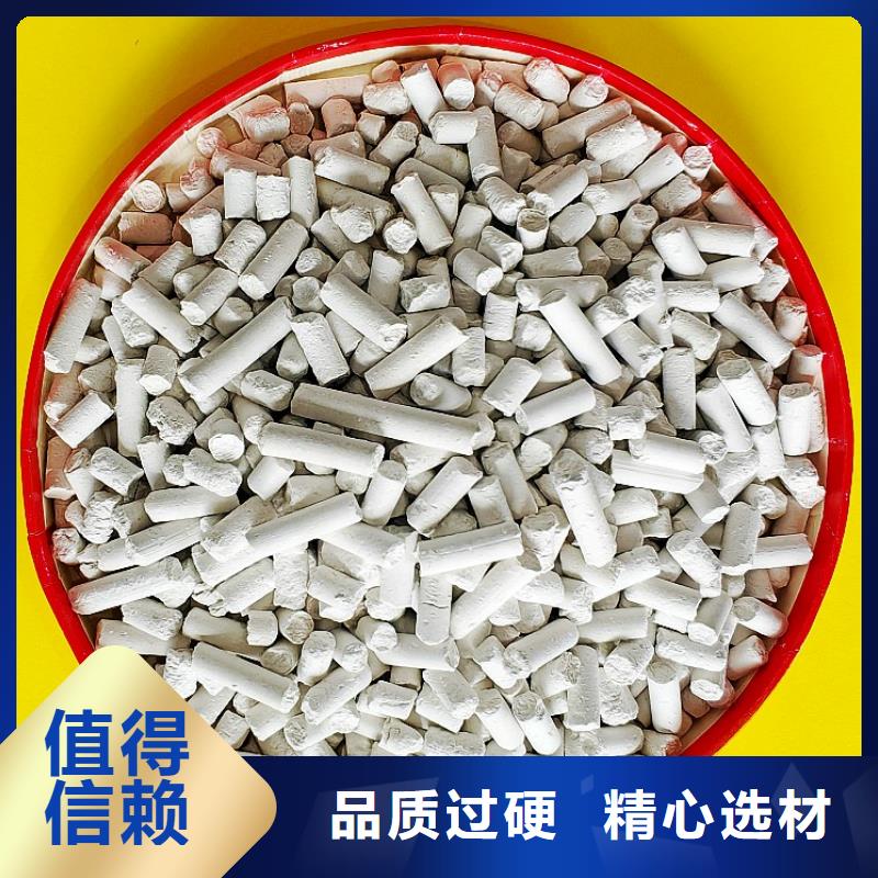 钙剂脱硫剂【白灰块价格】把实惠留给您