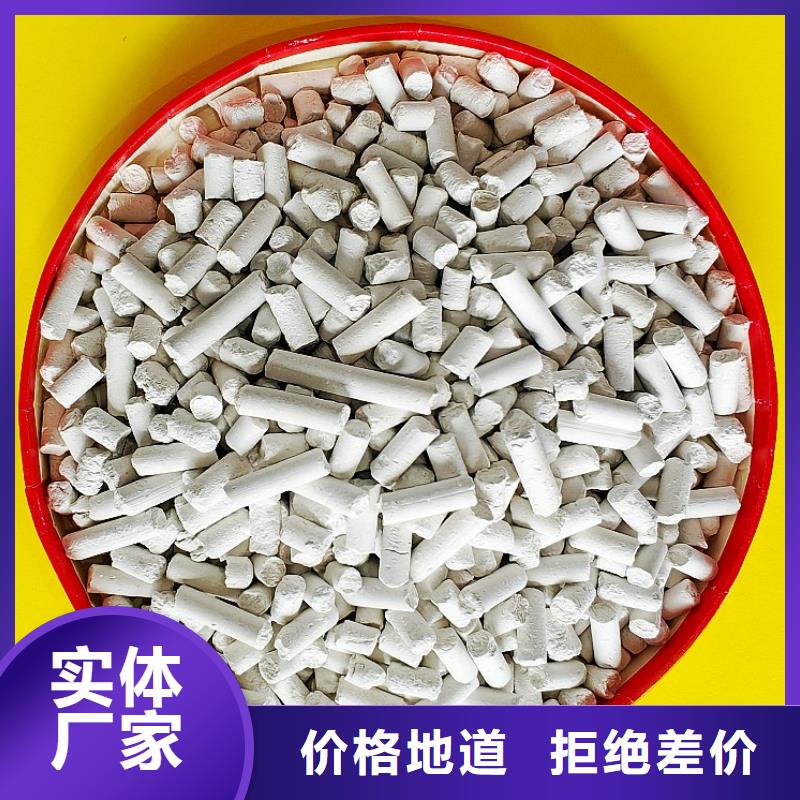 钙剂脱硫剂实力见证