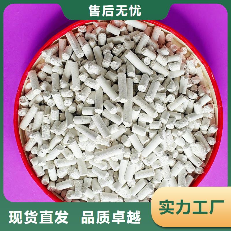 钙剂脱硫剂【白灰块价格】把实惠留给您