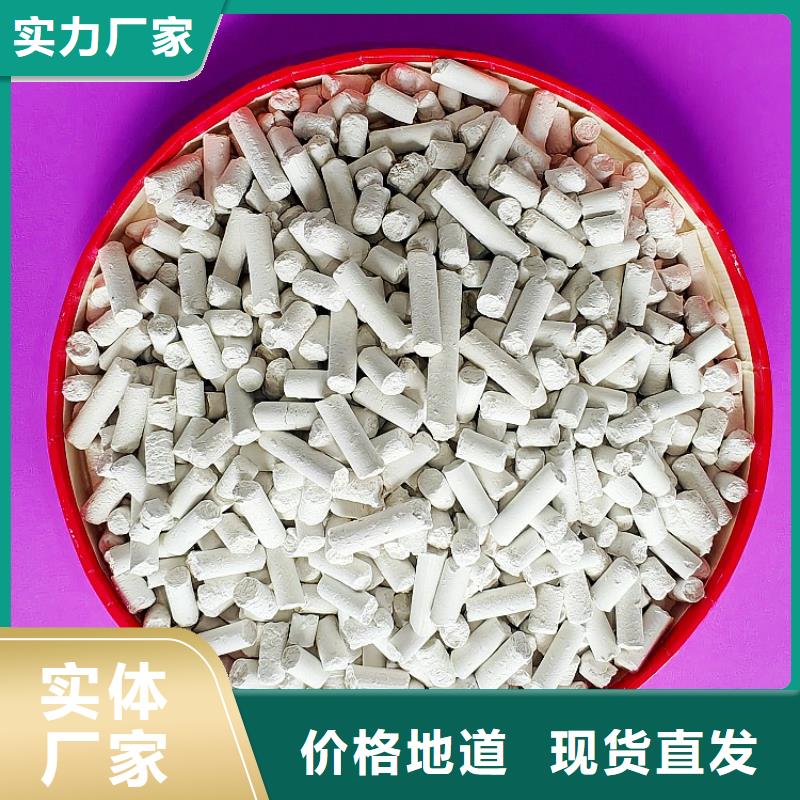 钙剂脱硫剂多年行业积累